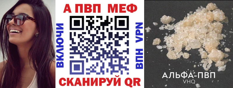 Alpha-PVP СК  Бугульма 