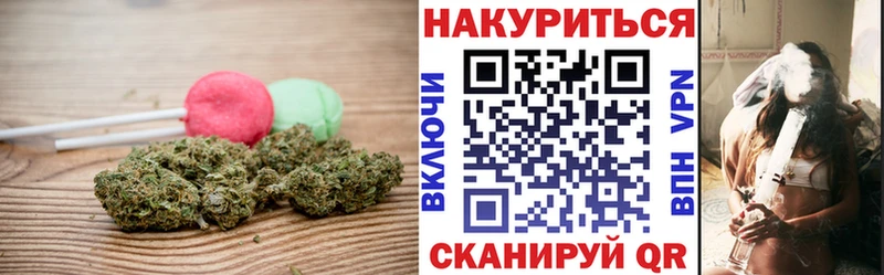 Canna-Cookies конопля  Бугульма 
