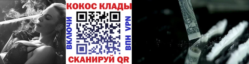blacksprut ССЫЛКА  Бугульма  COCAIN Fish Scale  купить наркотик 