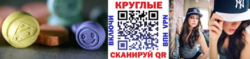 магазин    Бугульма  Ecstasy ешки 