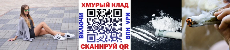 Героин гречка  купить наркоту  нарко площадка наркотические препараты  Бугульма 