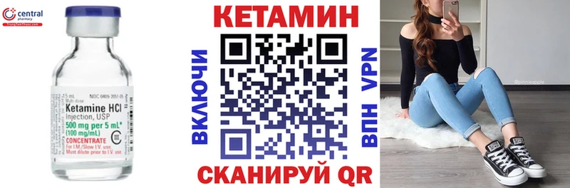 КЕТАМИН ketamine  Бугульма 