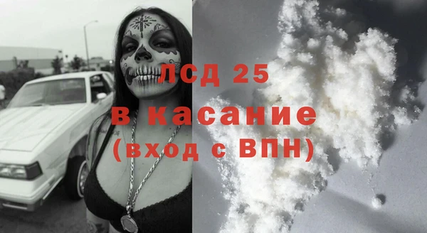 спайс Россошь