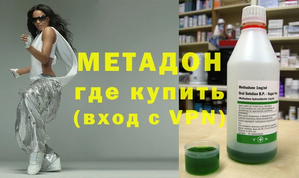 стафф Баксан