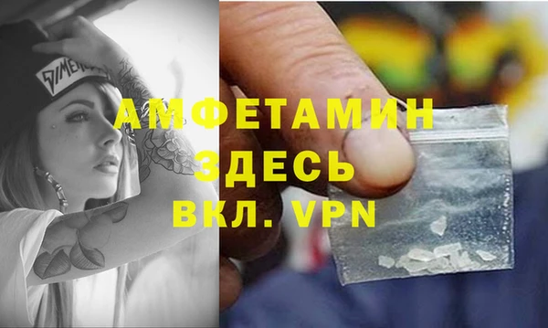 Альфа ПВП Балабаново