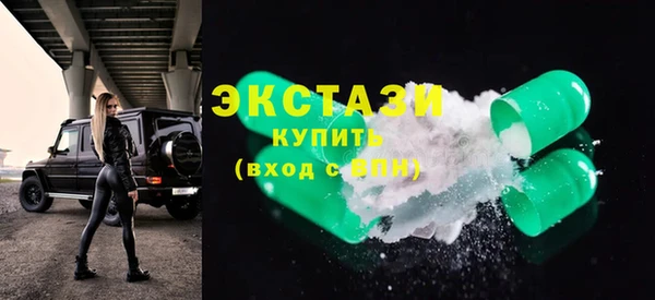 соль курить ск Армянск