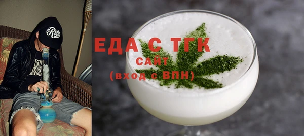 стафф Баксан