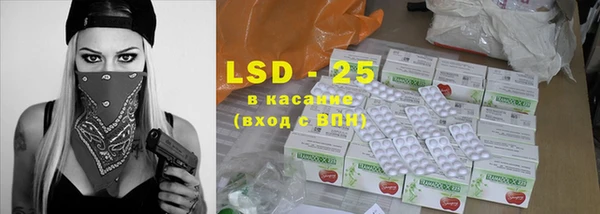 Альфа ПВП Балабаново