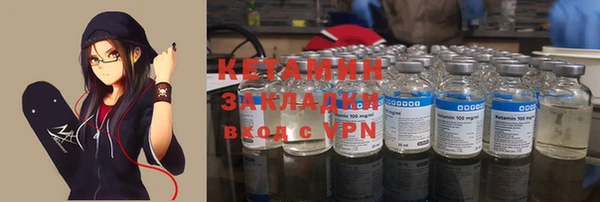 стафф Баксан