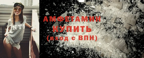 гашишное масло Рославль