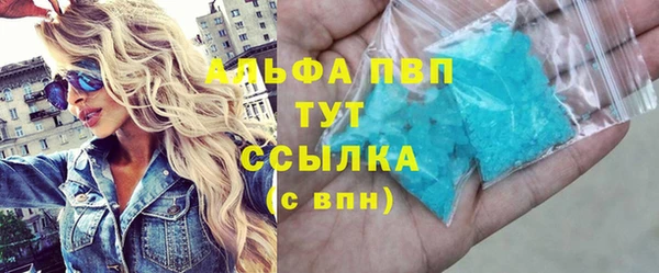 Альфа ПВП Балабаново