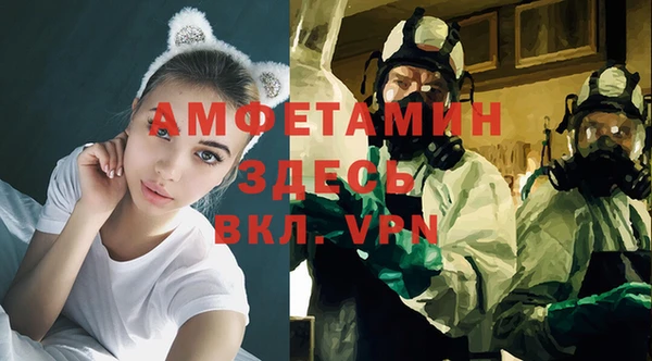 гашишное масло Рославль