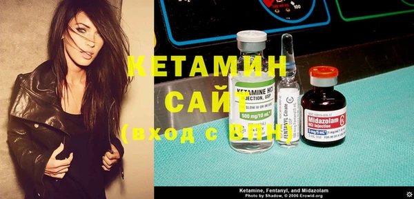 стафф Баксан