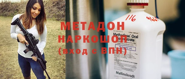 герыч Балахна