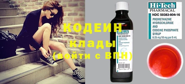 Альфа ПВП Балабаново