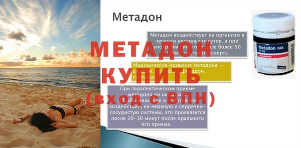 герыч Балахна