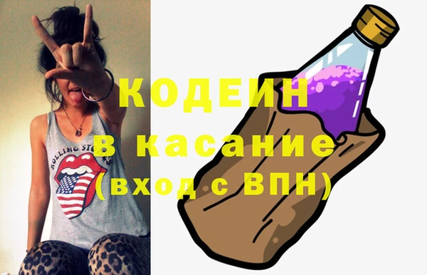 ALPHA PVP Ростов