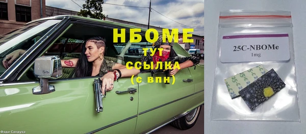 герыч Балахна