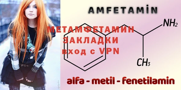 ALPHA PVP Ростов