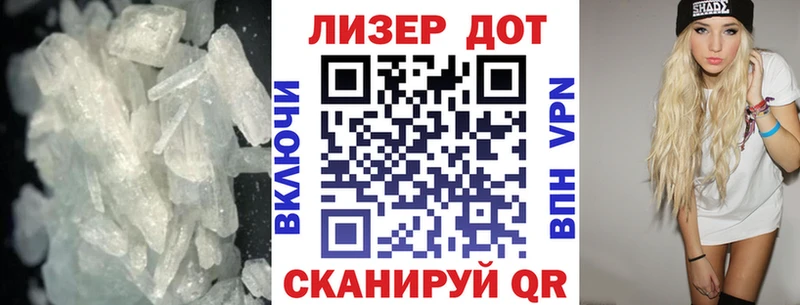 LSD-25 экстази ecstasy  даркнет формула  Бугульма 