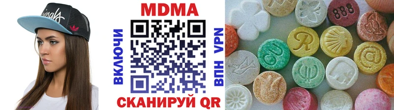 блэк спрут ONION  закладки  Бугульма  МДМА Molly 