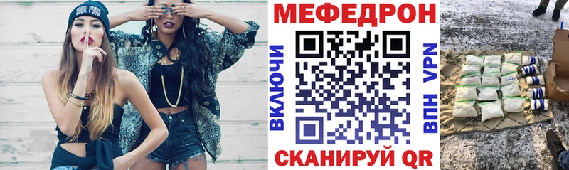 Мефедрон 4 MMC  KRAKEN   Бугульма 