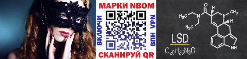 Марки NBOMe 1,8мг  купить   блэк спрут tor  Бугульма 