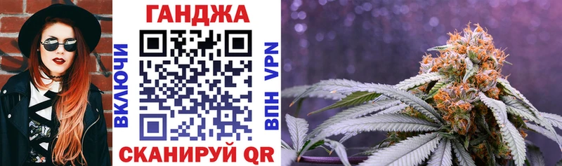 Конопля AK-47  Бугульма 